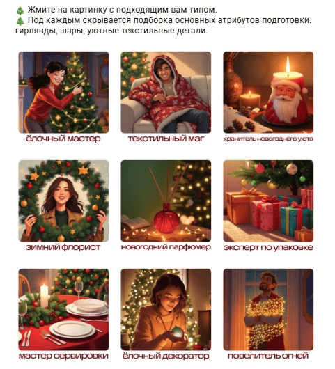 Подборки от Ozon